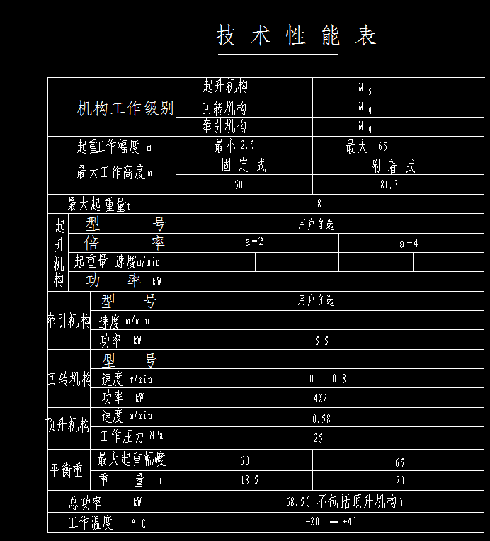 图纸预览图
