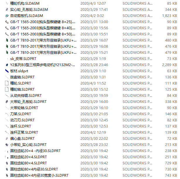 图纸预览图