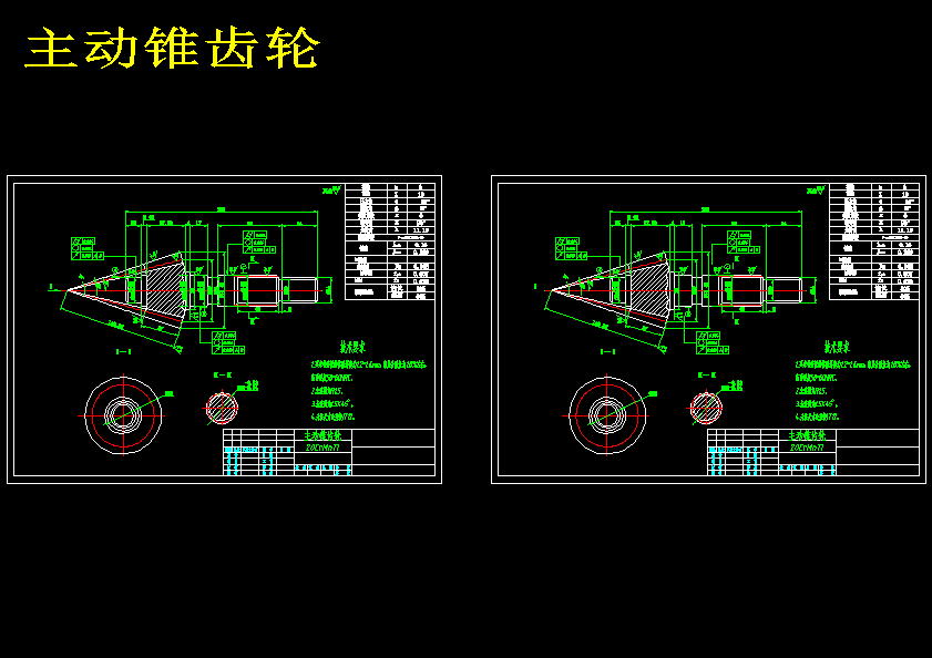 图纸预览图