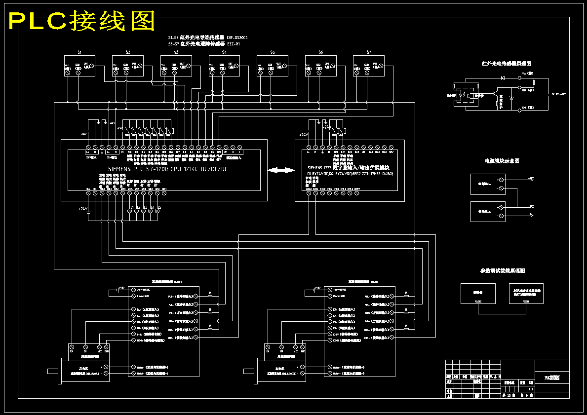 图纸预览图