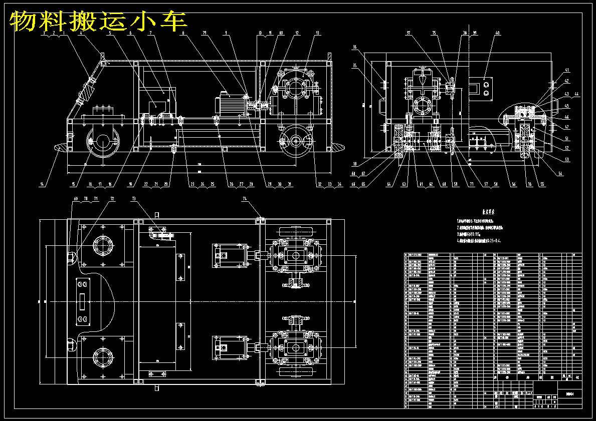 图纸预览图