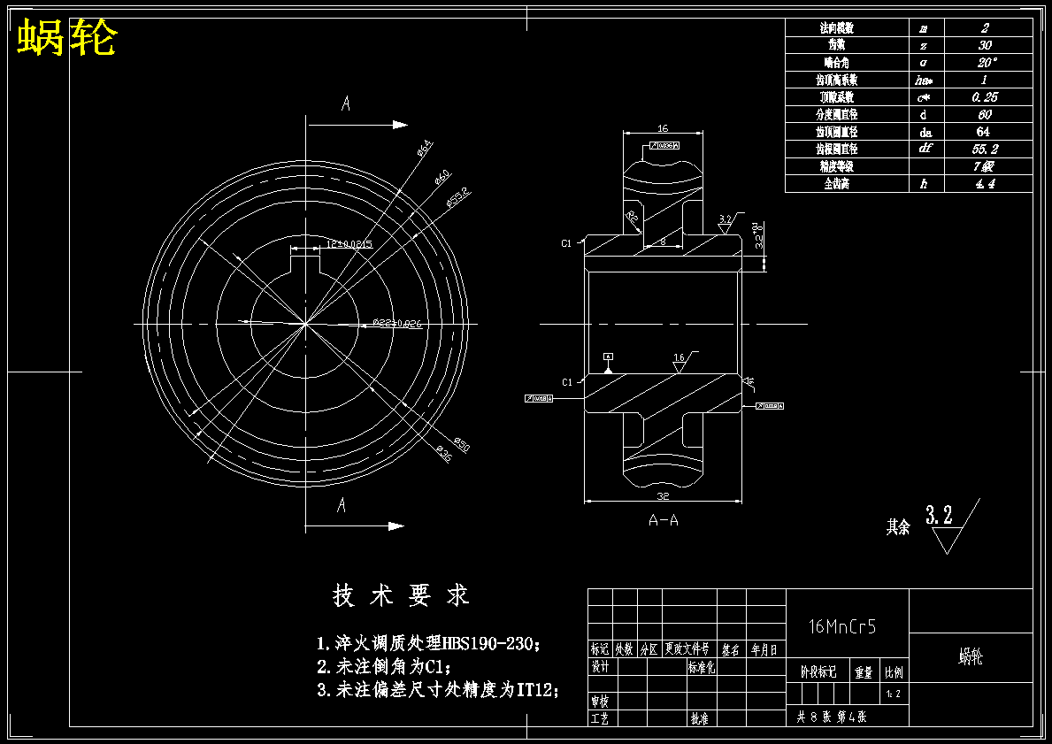 图纸预览图