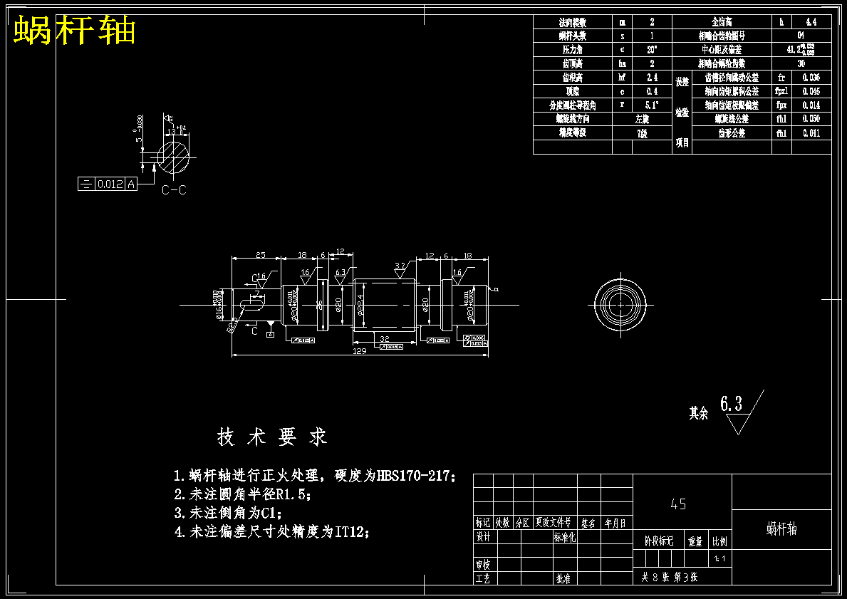 图纸预览图