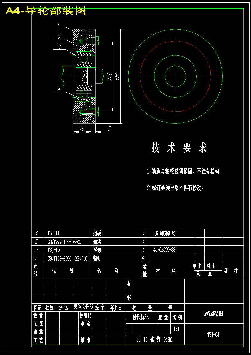 图纸预览图