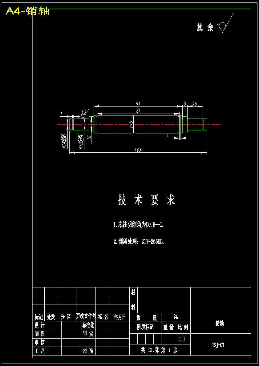 图纸预览图