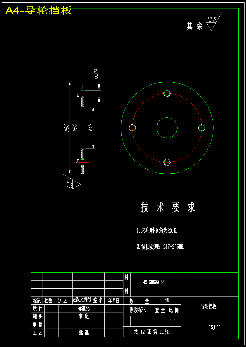 图纸预览图