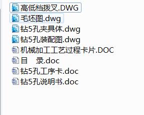 图纸预览图
