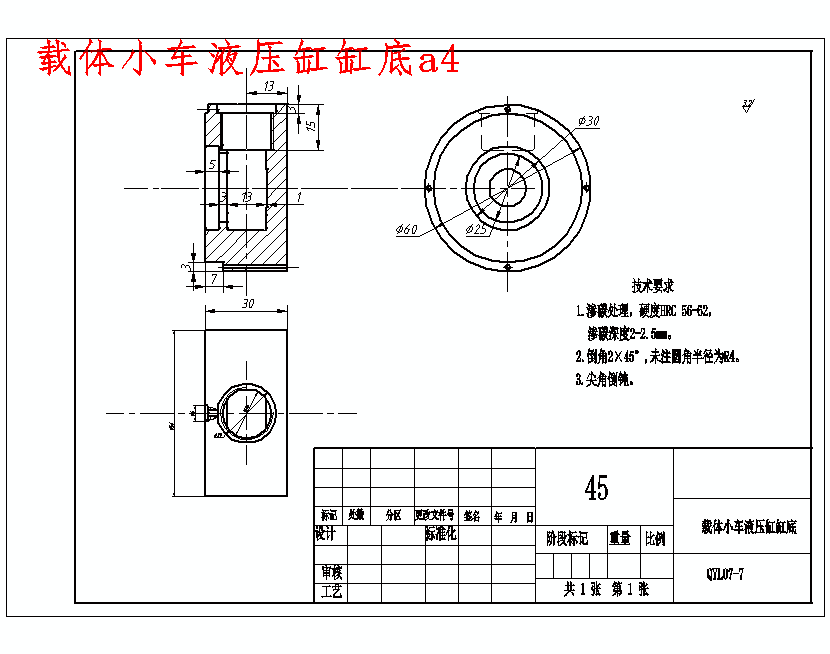 图纸预览图