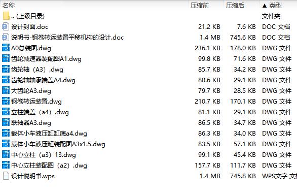 图纸预览图
