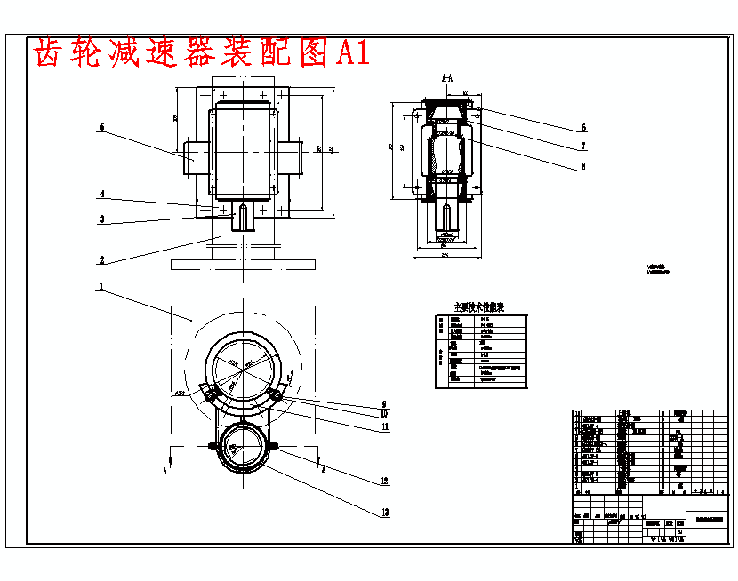 图纸预览图