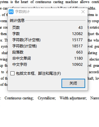 图纸预览图