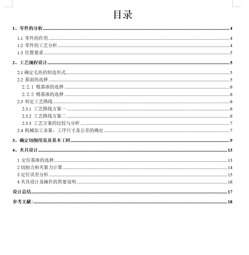 图纸预览图