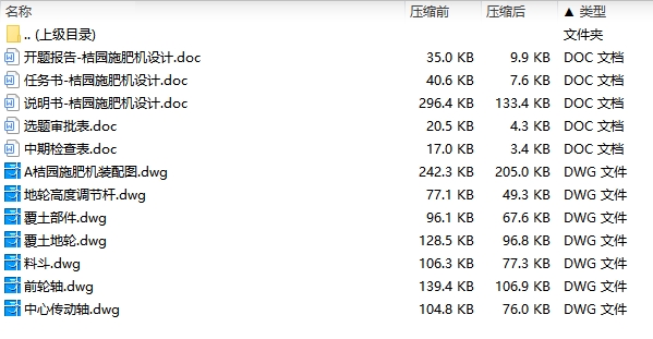 图纸预览图