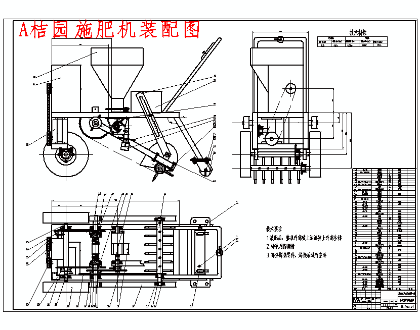 图纸预览图