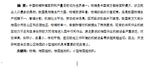 图纸预览图