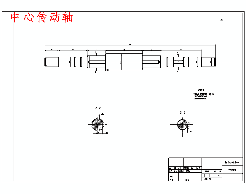 图纸预览图