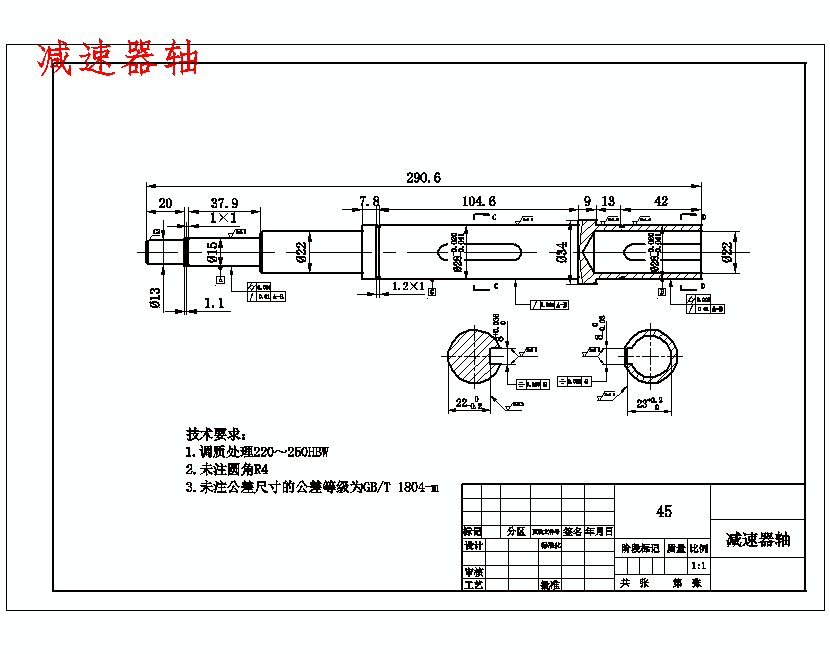 图纸预览图