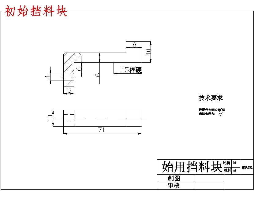 图纸预览图