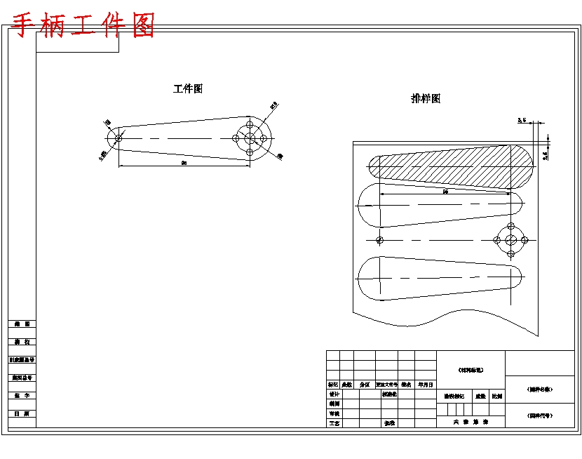 图纸预览图
