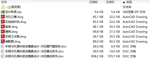 图纸预览图