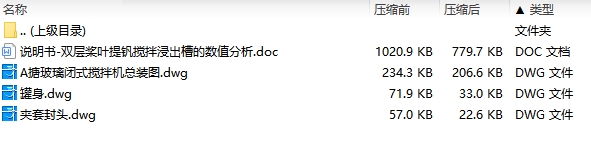 图纸预览图