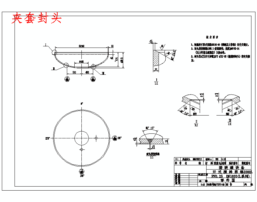 图纸预览图