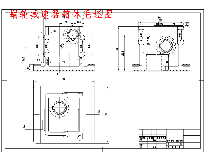 图纸预览图