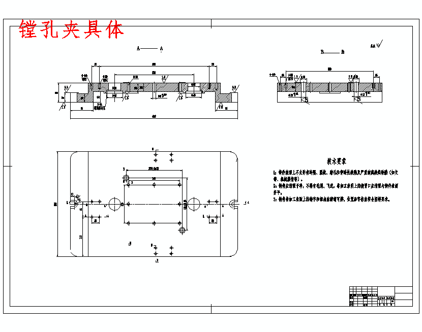 图纸预览图