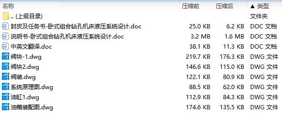 图纸预览图