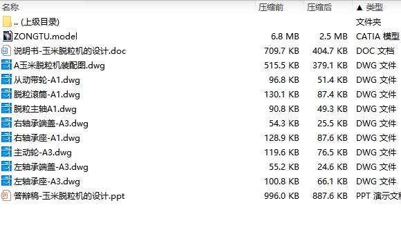 图纸预览图