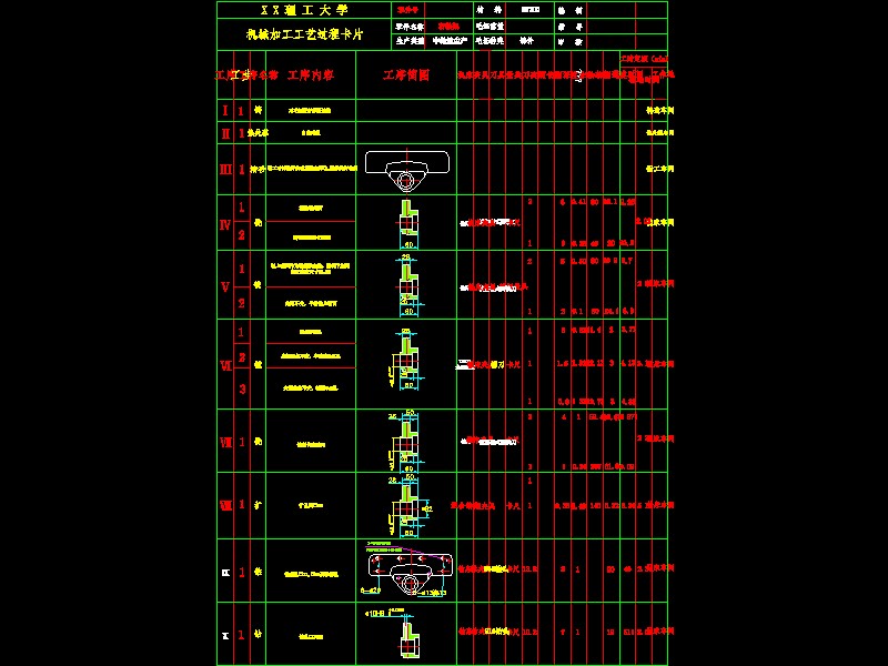 图纸预览图