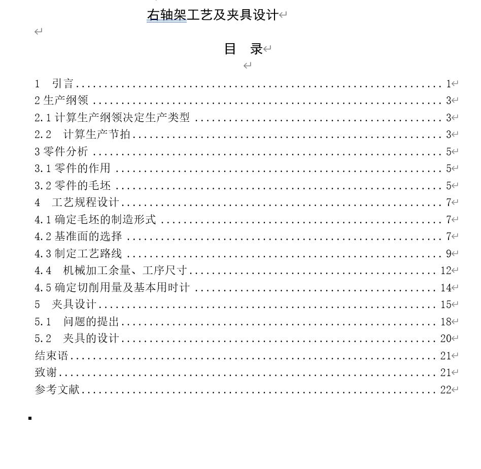 图纸预览图