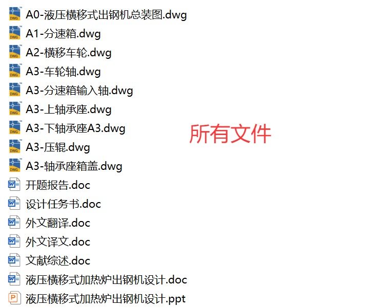图纸预览图