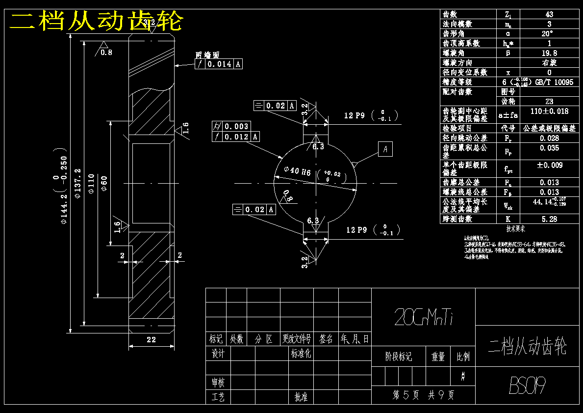 图纸预览图