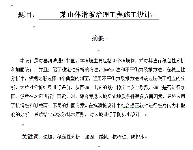 图纸预览图