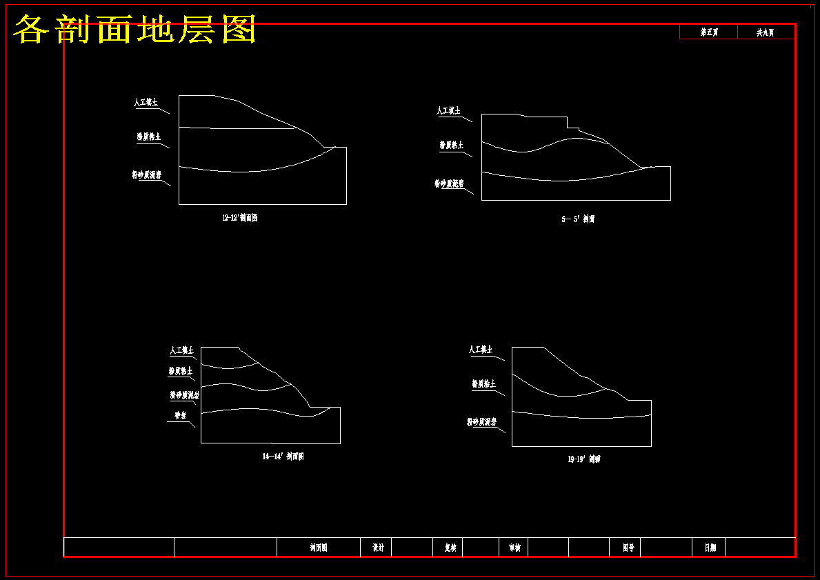 图纸预览图