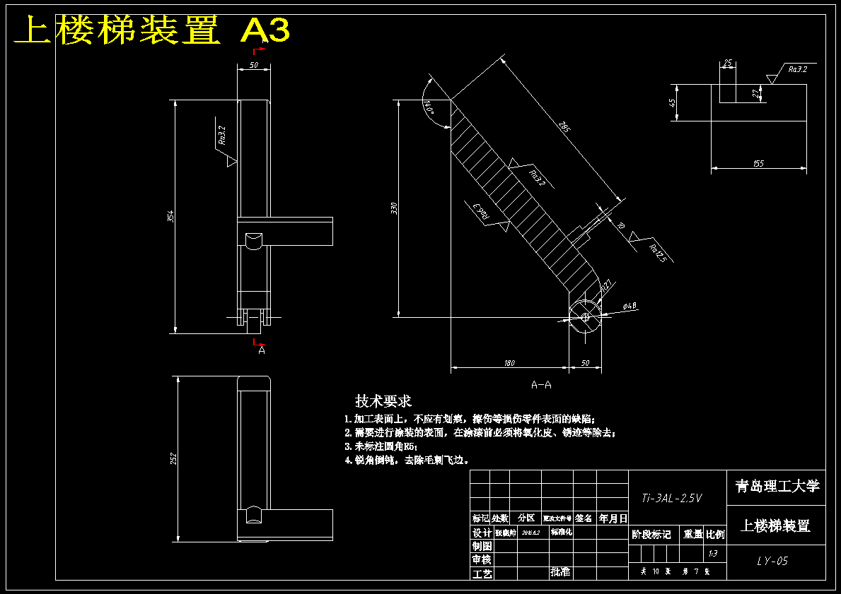 图纸预览图