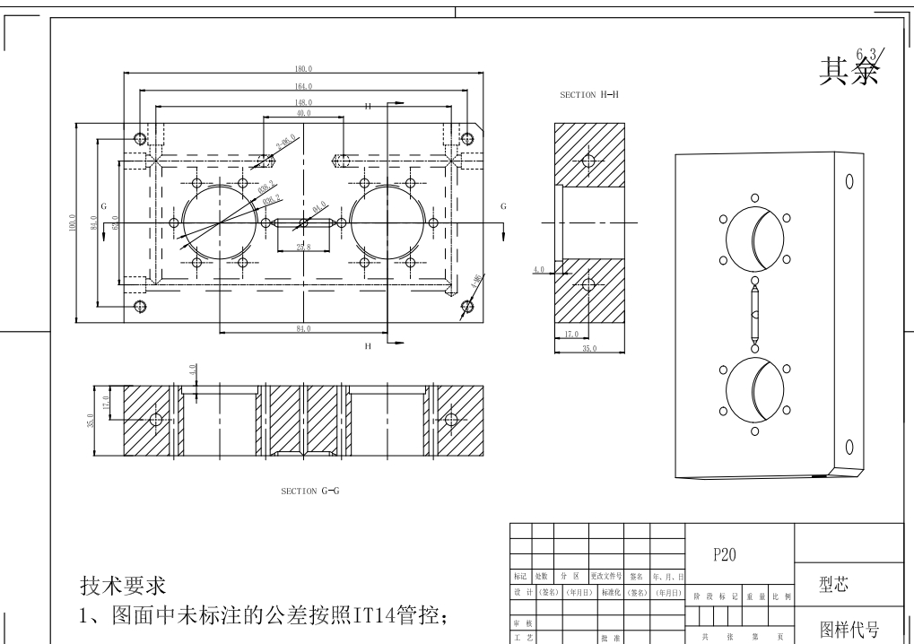 图纸预览图