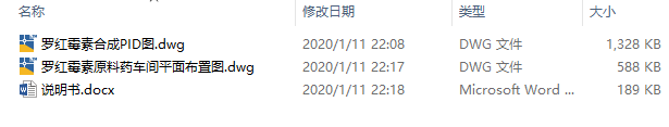 图纸预览图