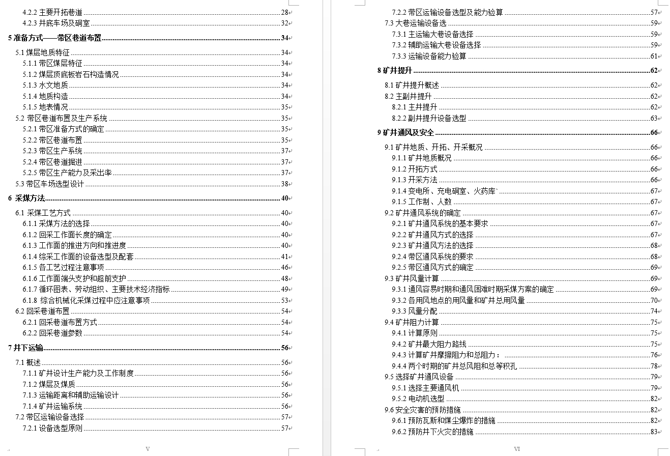 图纸预览图