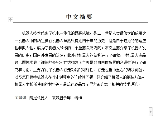 图纸预览图