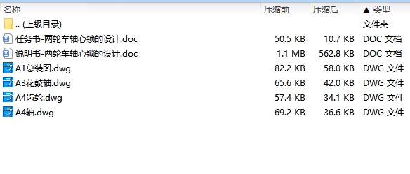 图纸预览图