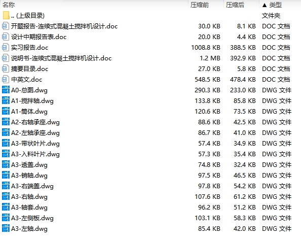 图纸预览图