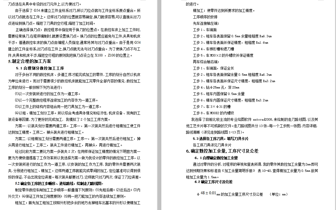 图纸预览图