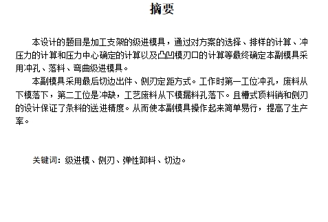图纸预览图