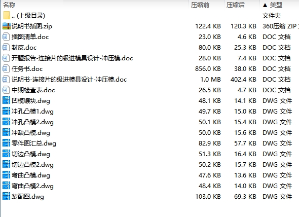 图纸预览图