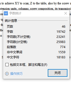 图纸预览图