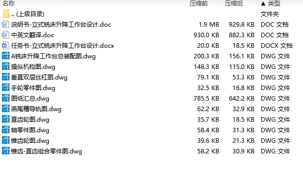 图纸预览图