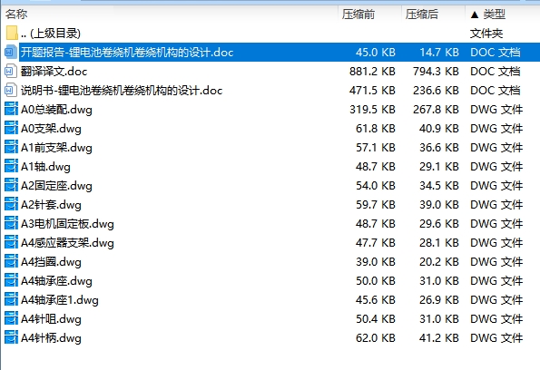图纸预览图