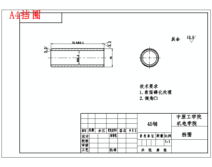 图纸预览图